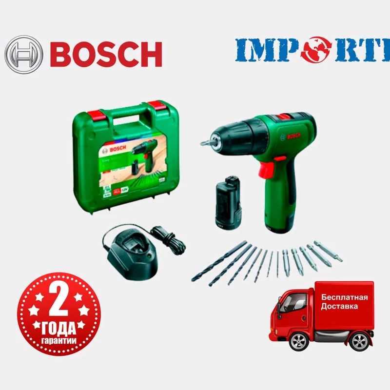 BOSCH 1 BOSCH 1