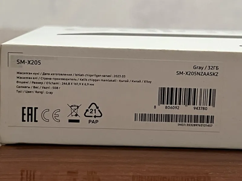 Samsung Galaxy Tab A8 Karobka ochilmagan kelishtiriladi 2 Samsung Galaxy Tab A8 Karobka ochilmagan kelishtiriladi 2