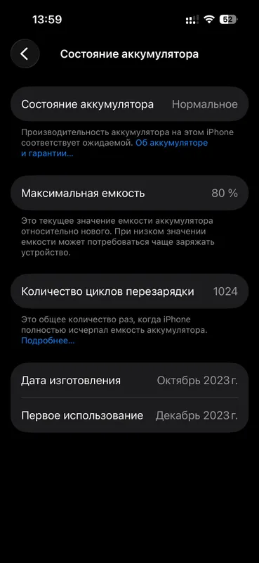 iPhone 15 Pro — фото 5