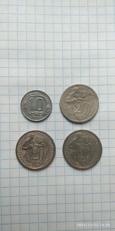 Дореформ тангалар.