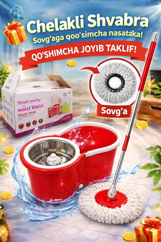 CHELAKLI SHVABRA Rangi qizil ABDUMIV XOZMAG 1