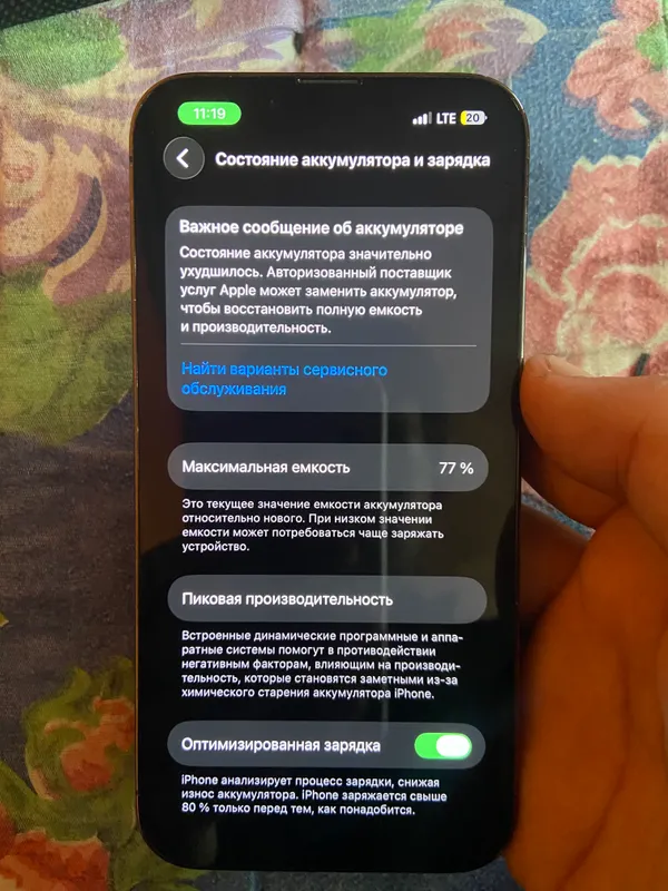 Iphone 13 pro hamma joyi radnoy alishmagan — фото 5