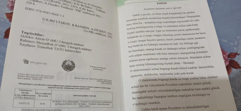 Qayiq .uz Matematika prezident va al horazmiyga — фото 1