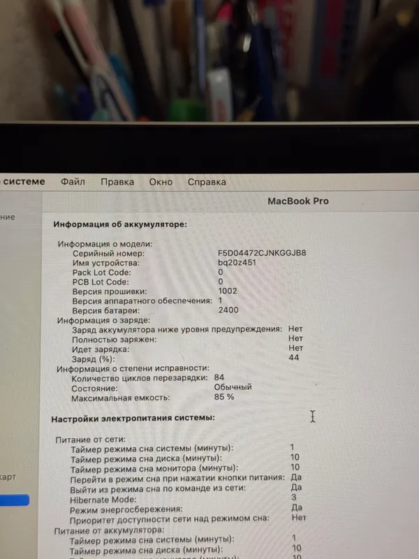 MacBook Pro m1 8/512gb 13 inch touchbar — фото 4