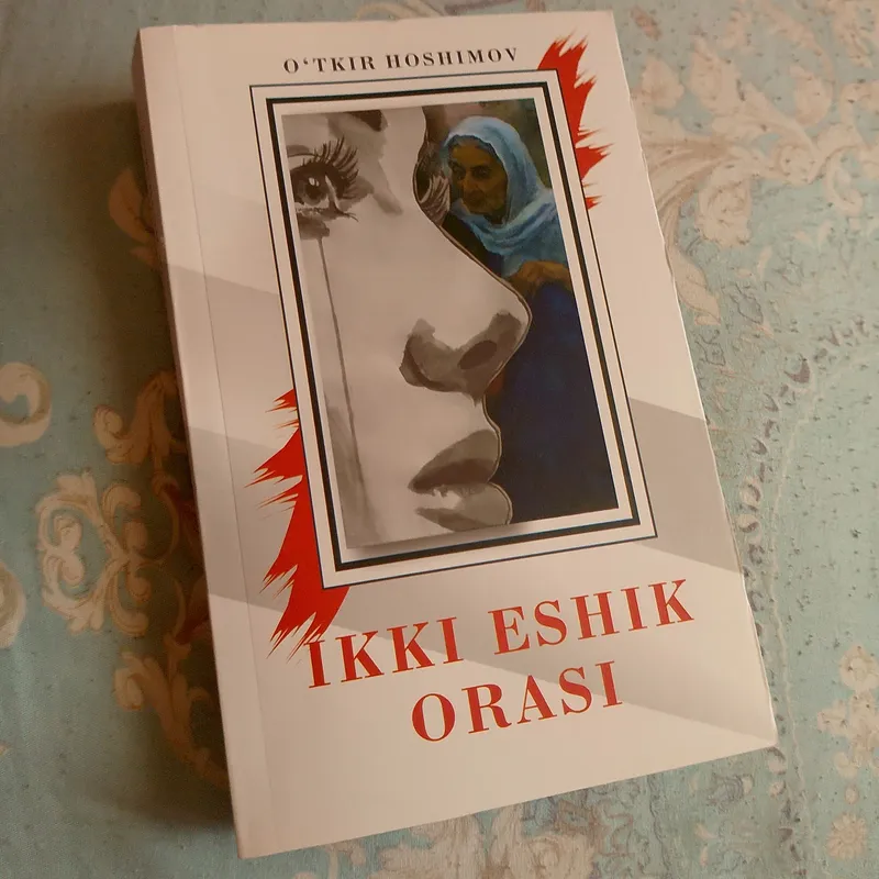 Ikki eshik orasi kitobi Ikki eshik orasi kitobi