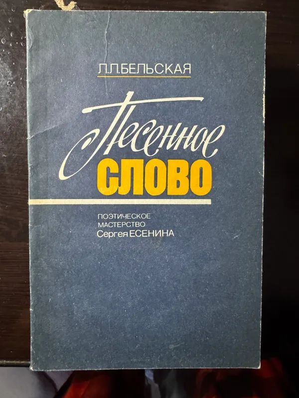 SSSR kitoblari 5 SSSR kitoblari 5