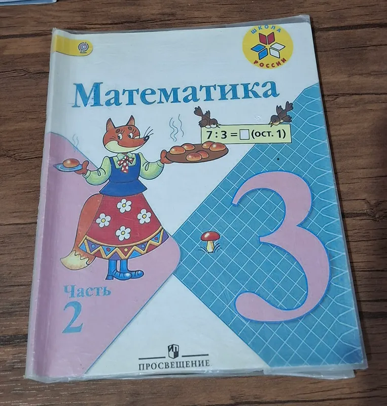 книга
