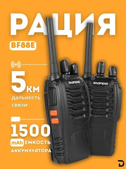 Baofeng BF88E ratsiya 2 yil kafolat 1 Baofeng BF88E ratsiya 2 yil kafolat 1