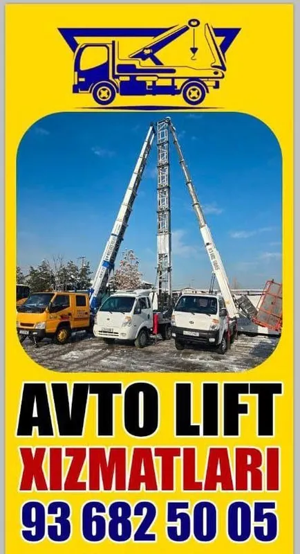 Авто лифт Avto Lift Авто вышка