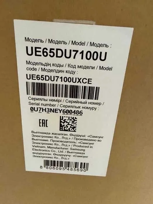 Samsung 98 Crystal UHD DU9000* 4K Smart TV + Бесплатная активация 24/7 7