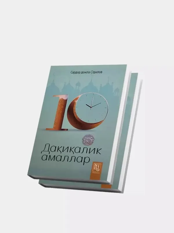 10 daqiqalik amallar kitob 10 daqiqalik amallar kitob