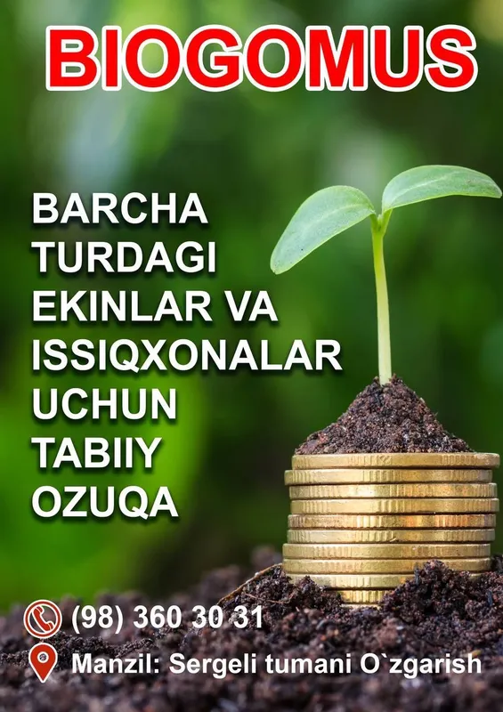 Toshkent shahar Sergili tumanida toza Biogomus sotiladi Toshkent shahar Sergili tumanida toza Biogomus sotiladi