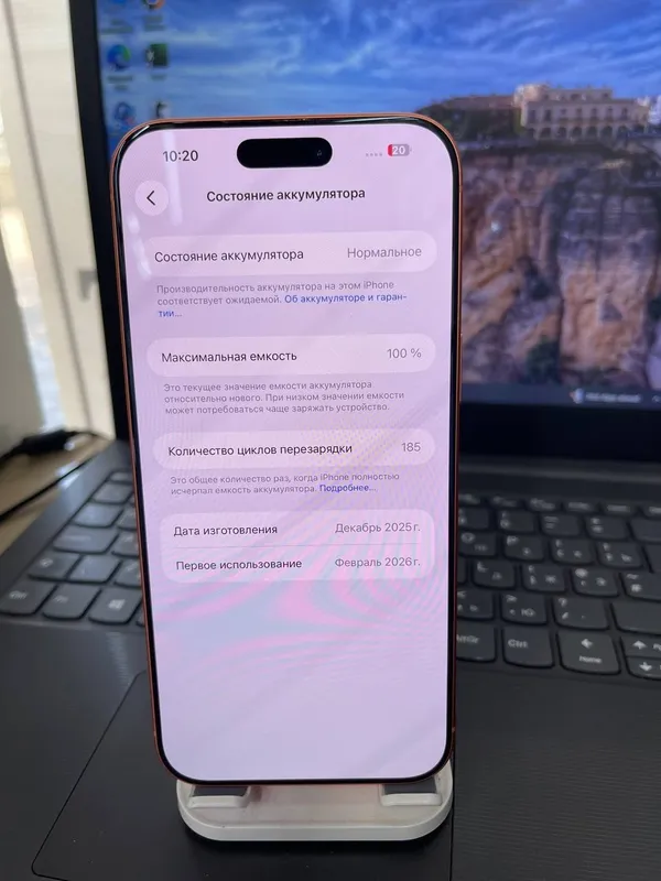 iPhone 17 Pro Max 256GB 3 iPhone 17 Pro Max 256GB 3