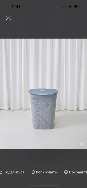 Kir yoki oyinchoq uchun savat