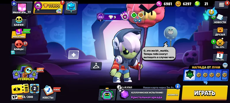 Brawl Stars akkaunti Brawl Stars akkaunti