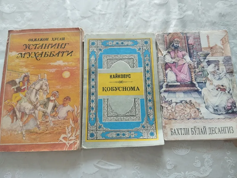 книги 2