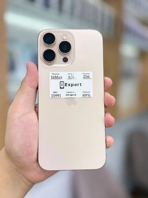 Apple iPhone 16 Pro Max