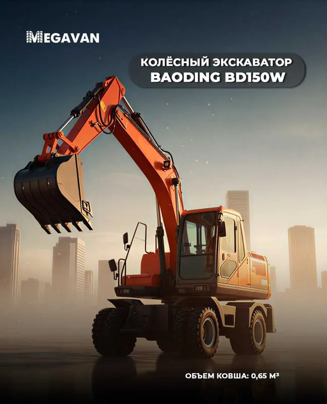 Megavanda 3 xil BAODING ekskavator mavjud! — фото 1