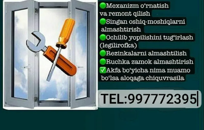 akfa Eshik va Romlar 1 akfa Eshik va Romlar 1