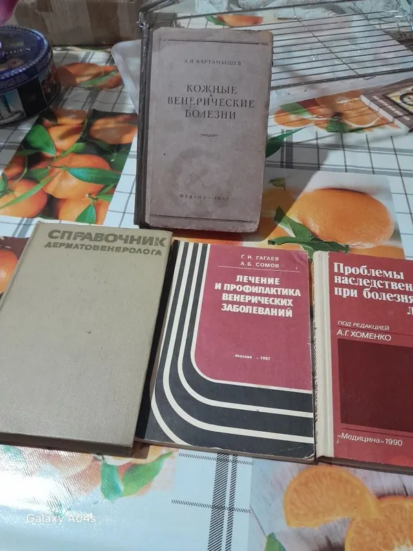 Книги разного значения. 2 Книги разного значения. 2