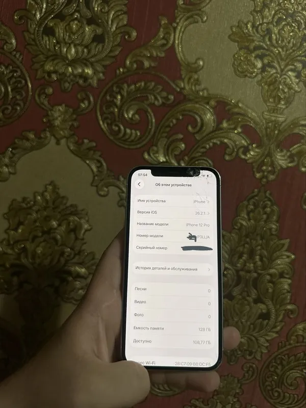 Iphone 12 pro каробка бор экран синган 2