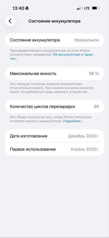 Iphone 16 Pro maxs yangi 3
