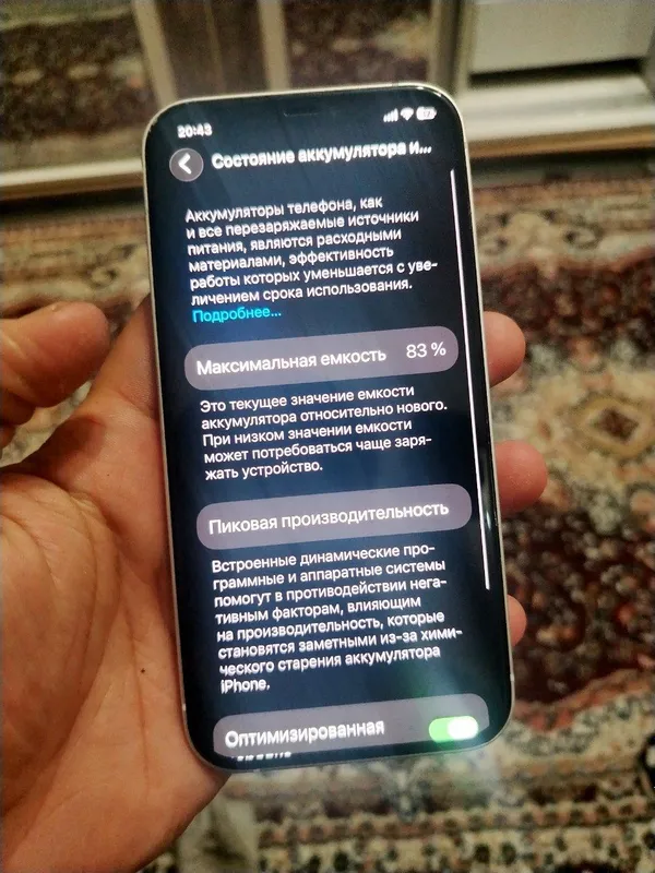 iPhone 12 срочно продаётся 3