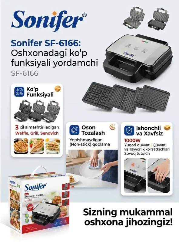 Sandwich maker 3в1 Sonifer SF-6166 3 Sandwich maker 3в1 Sonifer SF-6166 3