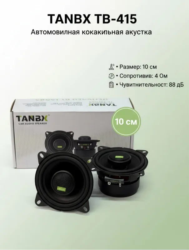 Avtomobil kalonkasi TANBX_TB_415 sotiladi Avtomobil kalonkasi TANBX_TB_415 sotiladi