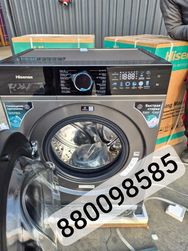 Hisesnse 7 kg