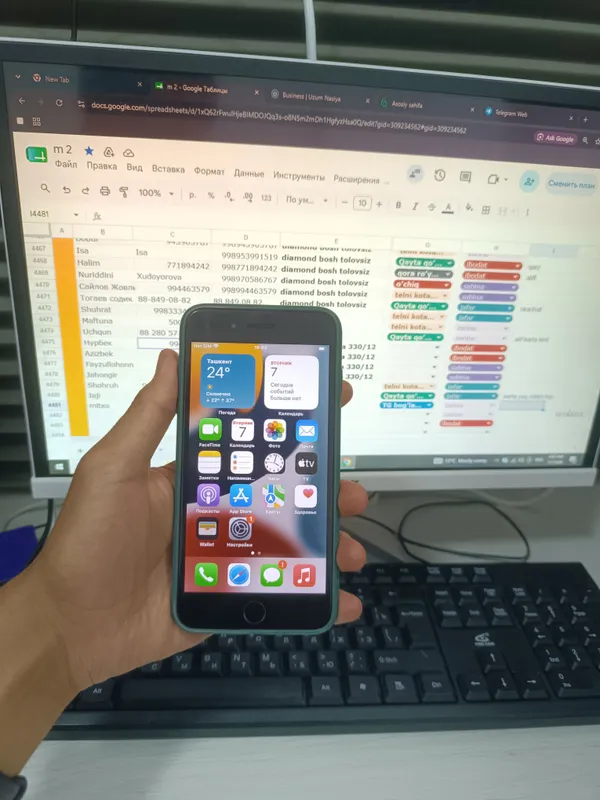 iphone 7+ 1