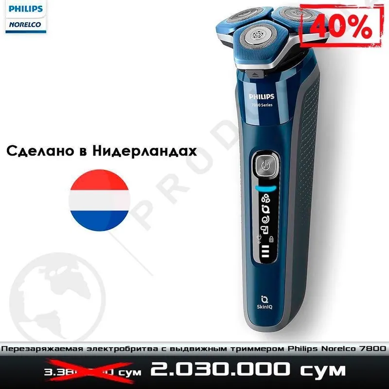 Перезаряжаемая электробритва Philips Norelco 7800 — фото 1