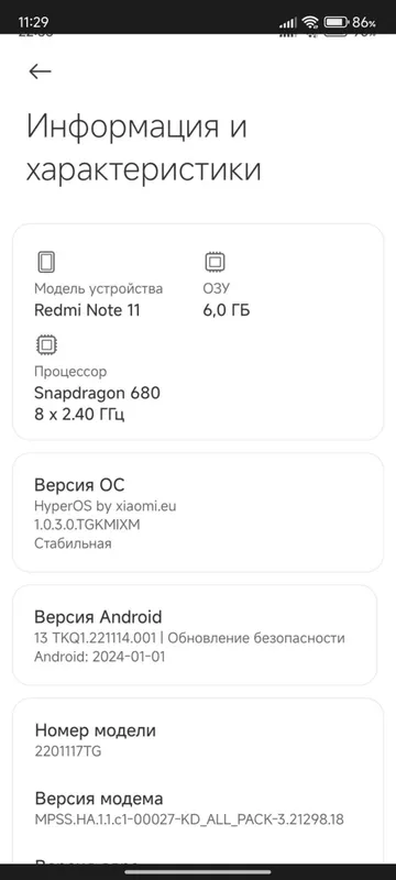 redmi not 11 — фото 3