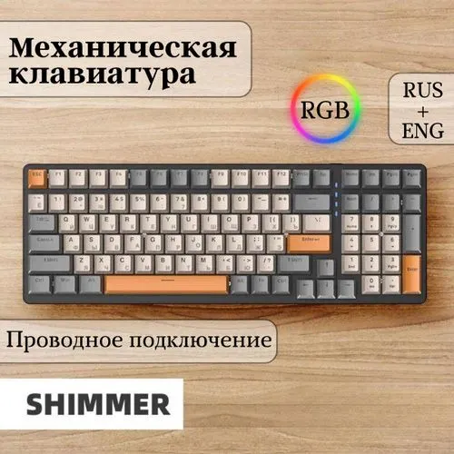 Механическая клавиатура K3 с русской раскладкой 2 Механическая клавиатура K3 с русской раскладкой 2