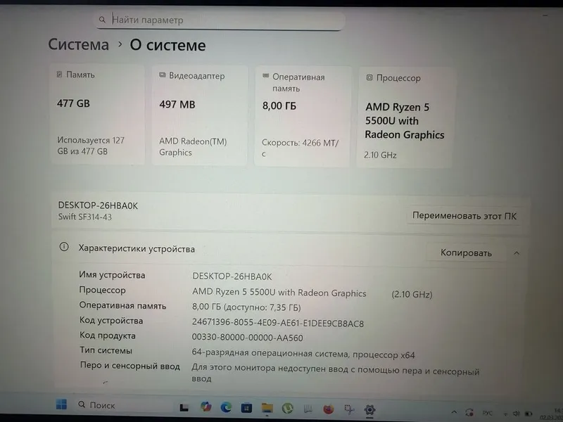 Продам Acer swift 3 экран 14 дюйм — фото 3