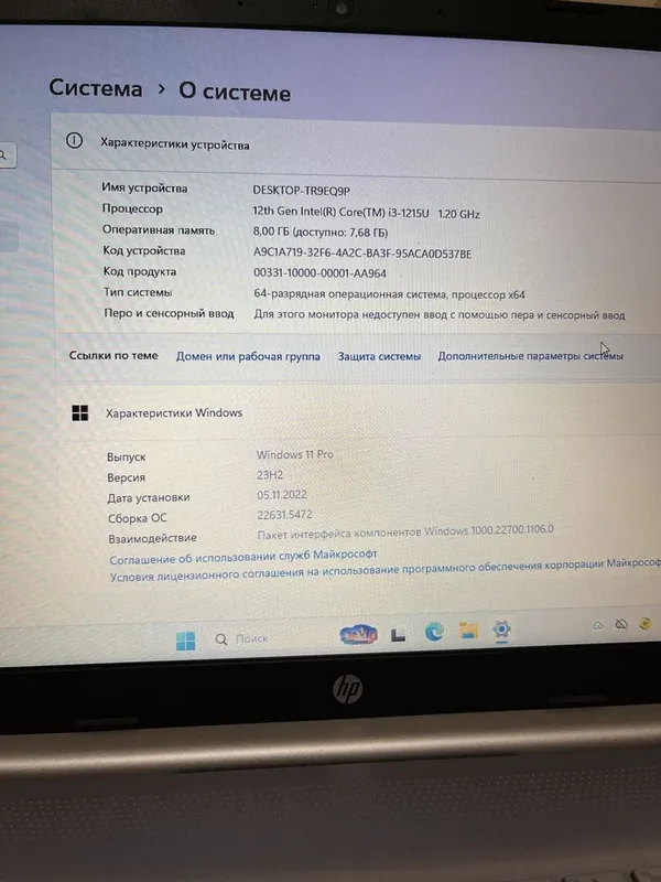 HP ноутбук продается 3