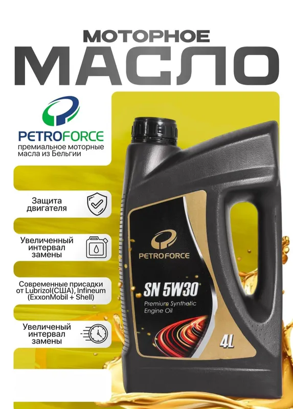PetroForce SN 5W-30 PetroForce SN 5W-30