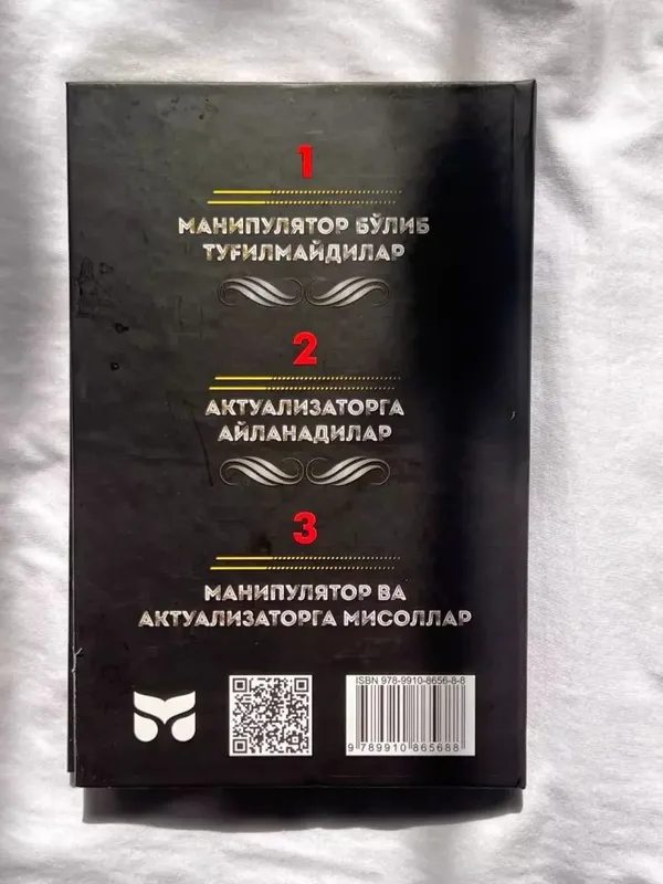 Anti Karnegi Yohud Odam-Manipulyator — фото 2