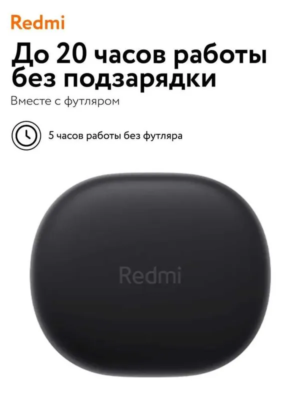Беспроводные bluetooth наушники Xiaomi Redmi Buds 4 Youth Edition 6 Беспроводные bluetooth наушники Xiaomi Redmi Buds 4 Youth Edition 6