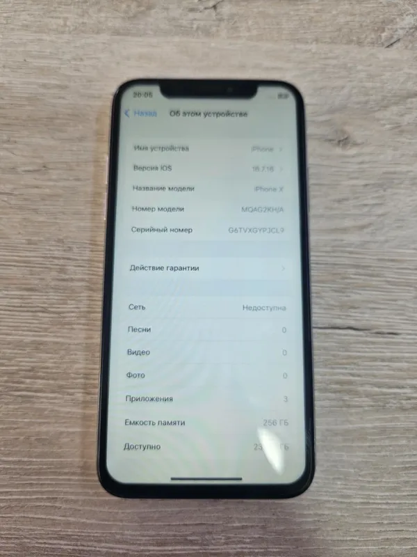 Продаётся iPhone X 4 Продаётся iPhone X 4