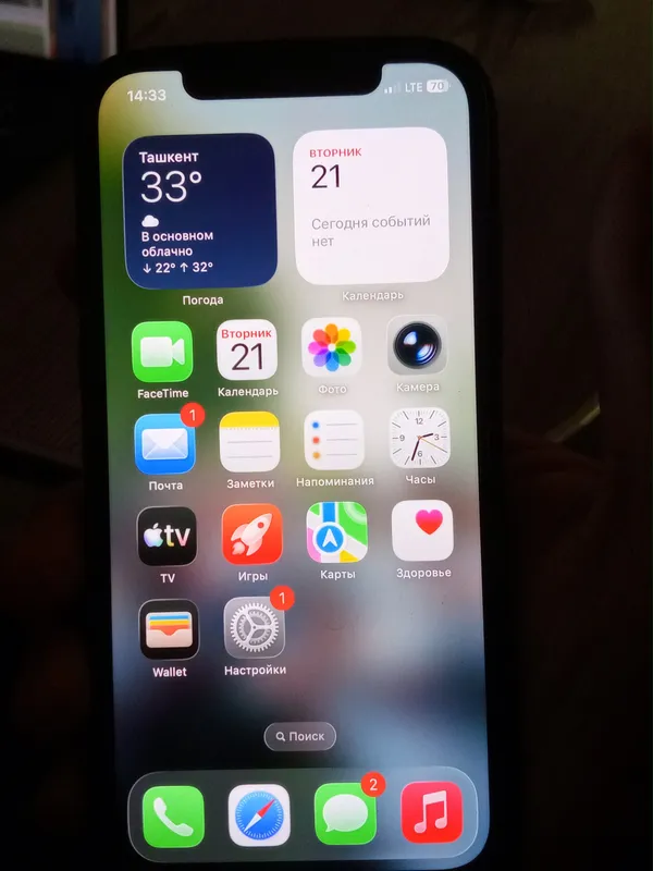 Iphone 12 Pro 256. Batareya 74. Vakum Ideal 4 Iphone 12 Pro 256. Batareya 74. Vakum Ideal 4