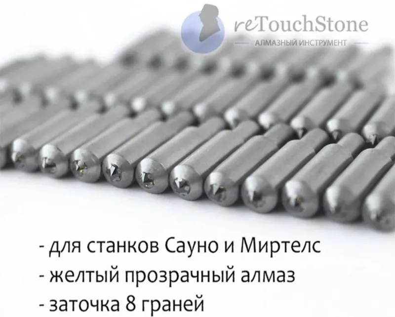 Алмазные иглы для гравировальных станков! 2 Алмазные иглы для гравировальных станков! 2