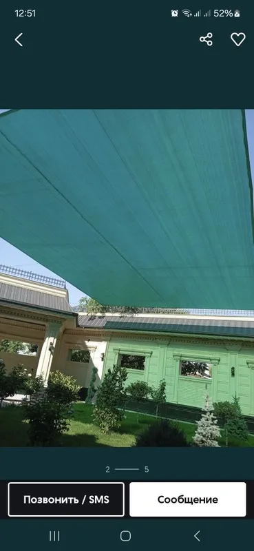 Сетка тортиш куёшдан соя килиш соя сетка тортиш — фото 7