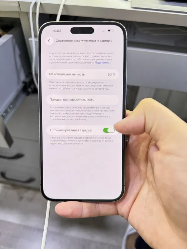 iPhone 14 Pro Max 512gb 6 iPhone 14 Pro Max 512gb 6