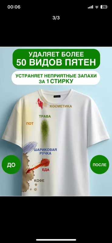 Okalar srochna gel sotiladi 3