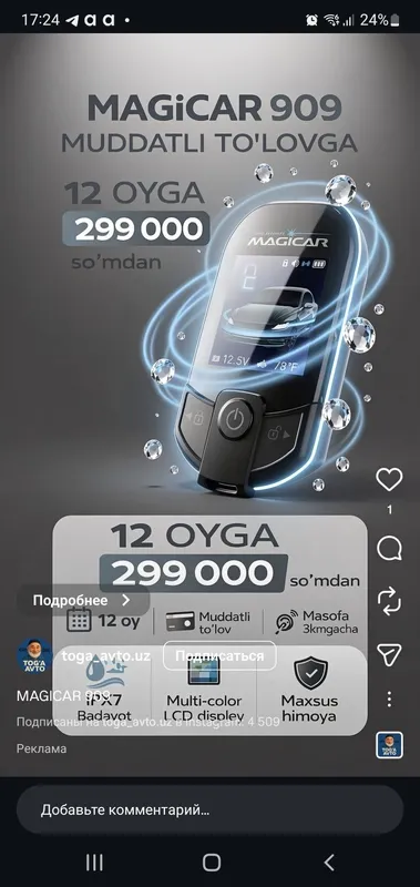 909 magigar pult sotuladi