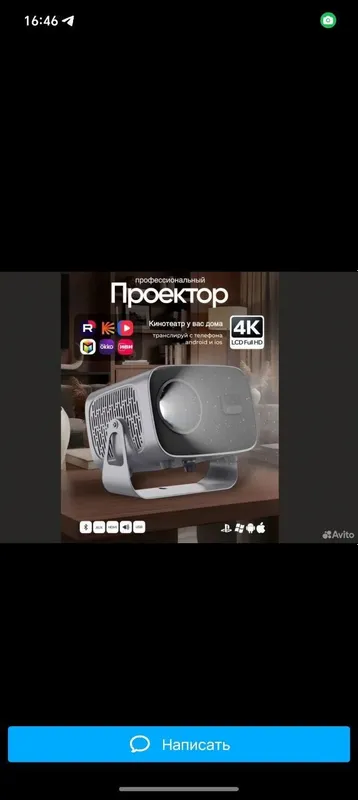Proektor Yangi yangi