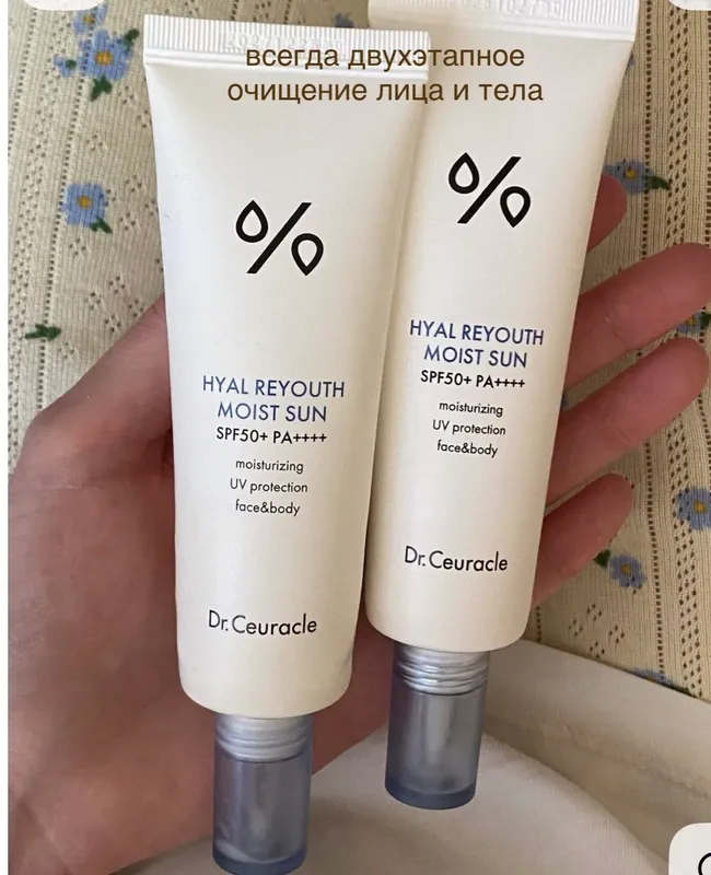 Dr Ceuracle SPF 50+ PA++++