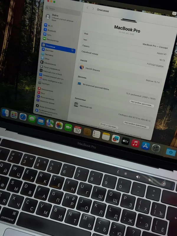 MacBook Pro M1 5