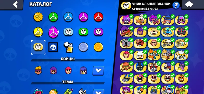 Акаунт brawl с 54к кубков,2 сатурном и было 3 паса 9 Акаунт brawl с 54к кубков,2 сатурном и было 3 паса 9